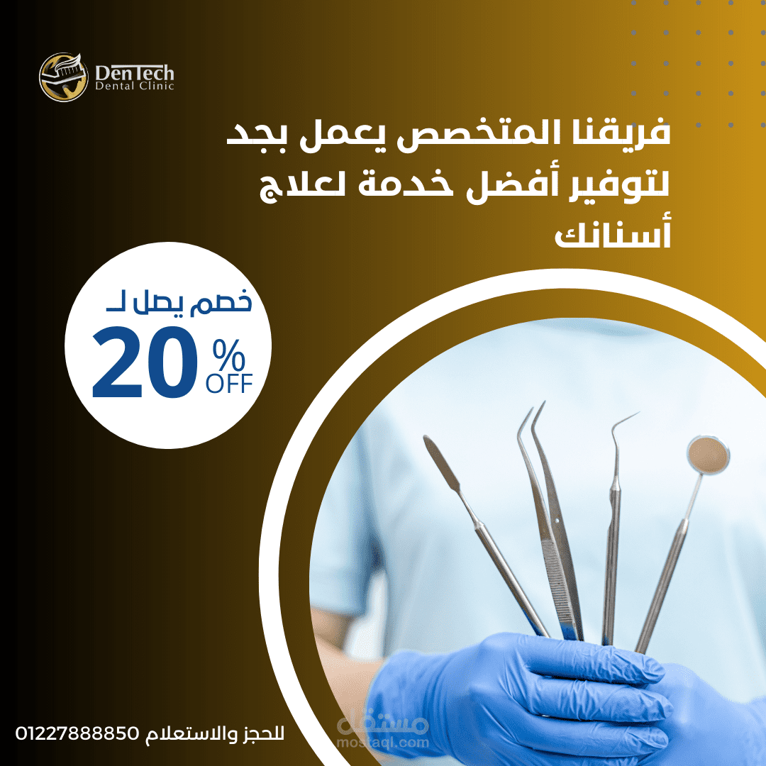 تصاميم سوشيال ميديا