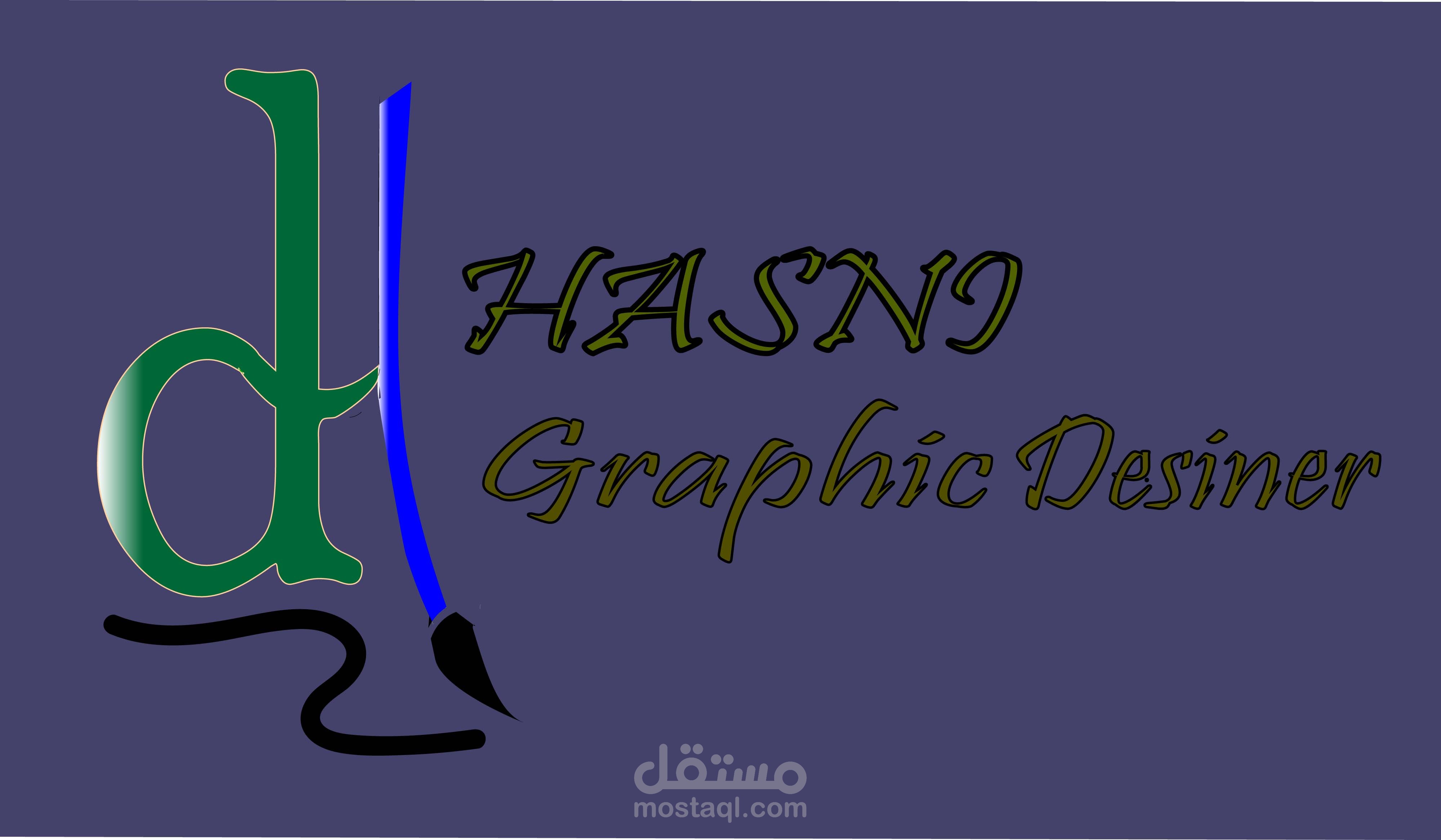 تصميم شعارات