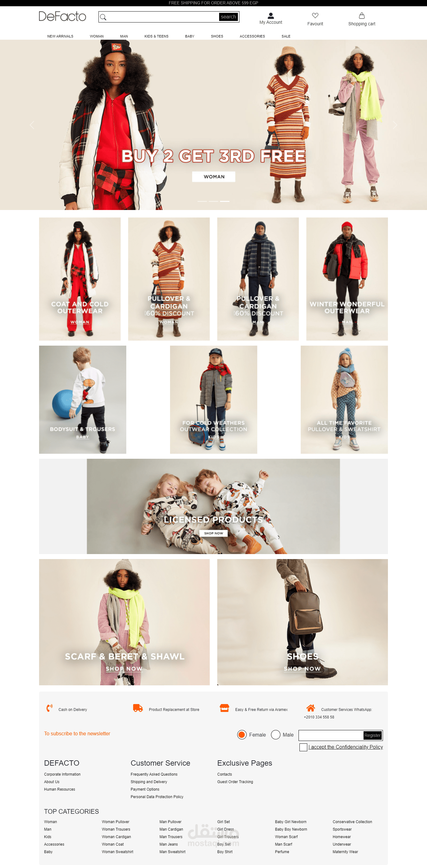 موقع   (defacto) ecommerce باستخدام  html5 css3 Bootsrap Java script