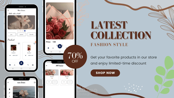 متجر الكتروني