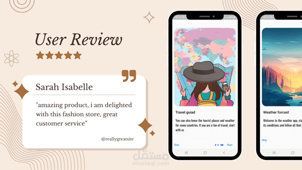 تطبيق سياحة