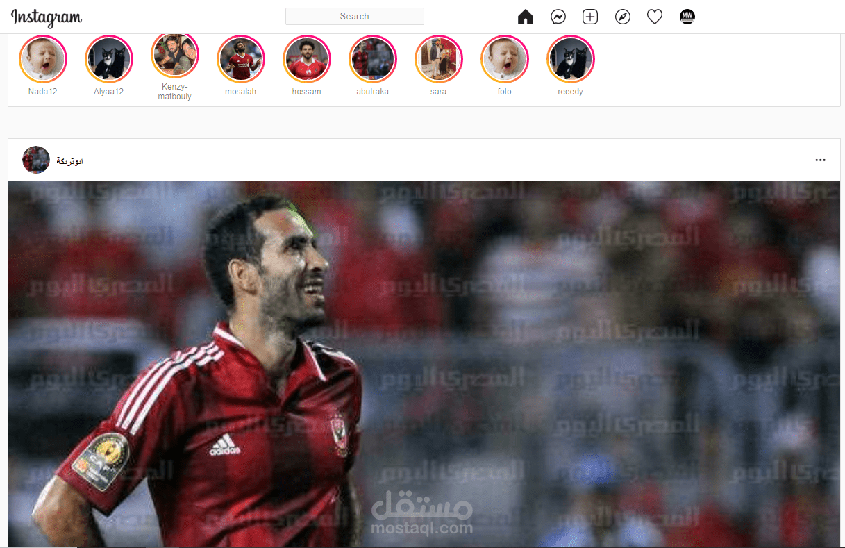 سوشيال ميديا ( Instagram Clone)