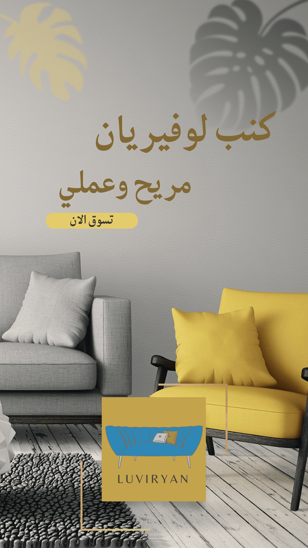 اعلان براند كنب