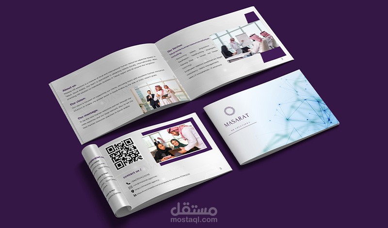 تصميم بروفايل إحترافي لشركة مسارات لحلول الموارد البشرية