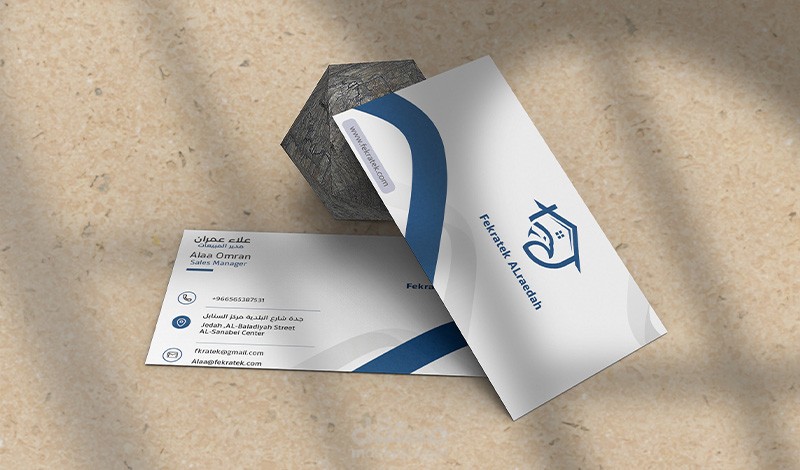 تصميم بطاقة اعمال_بزنسس كارد