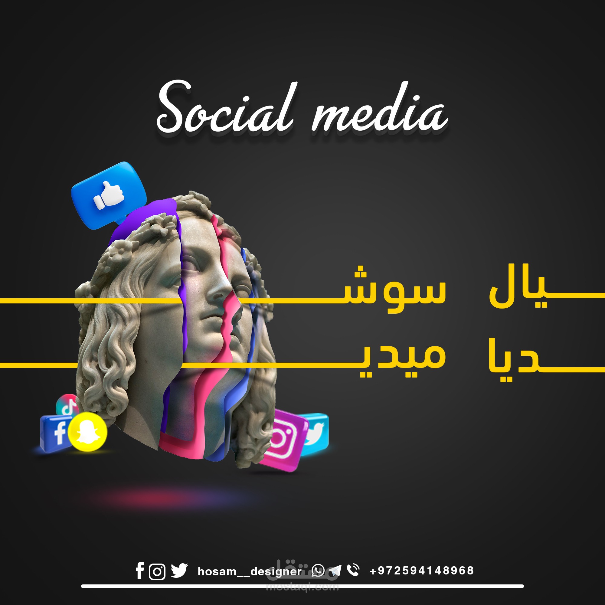 تصاميم بوستات دمج باحترافيه عاليه لشهر رمضان المبارك وعيد الفطر السعيد