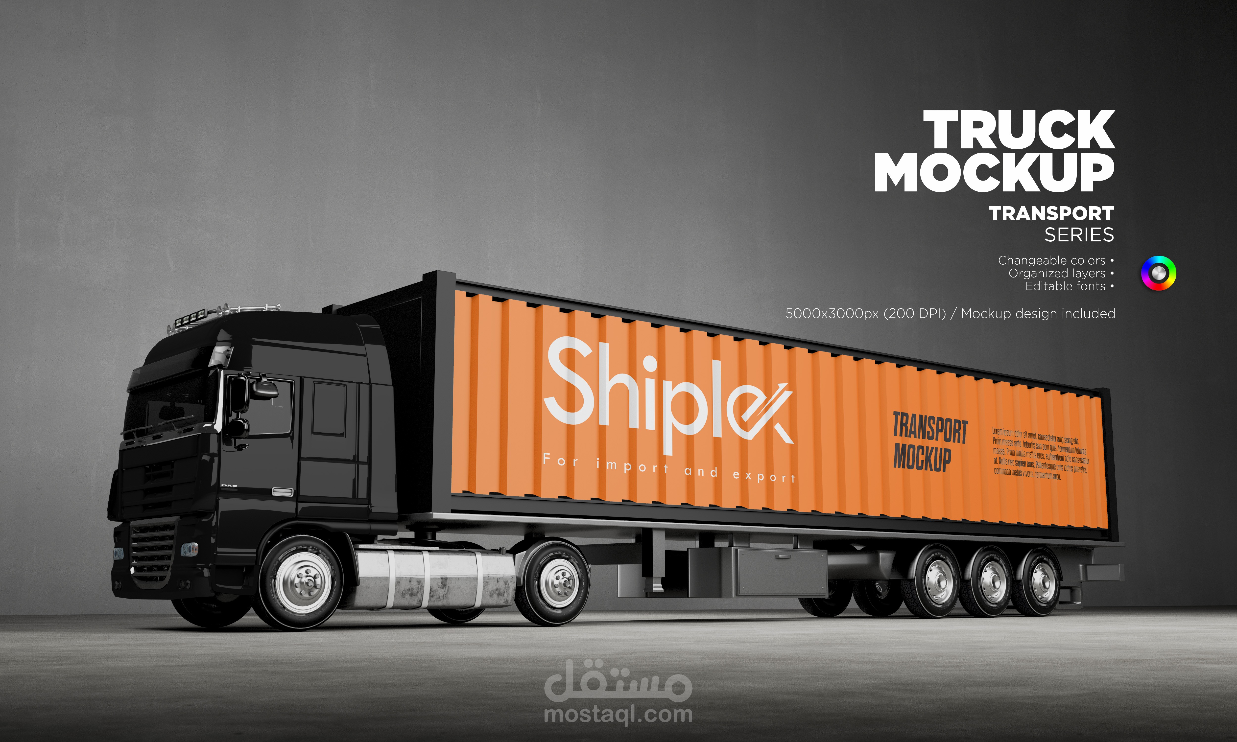 تصميم شعار وهوية بصرية لشركة شحن