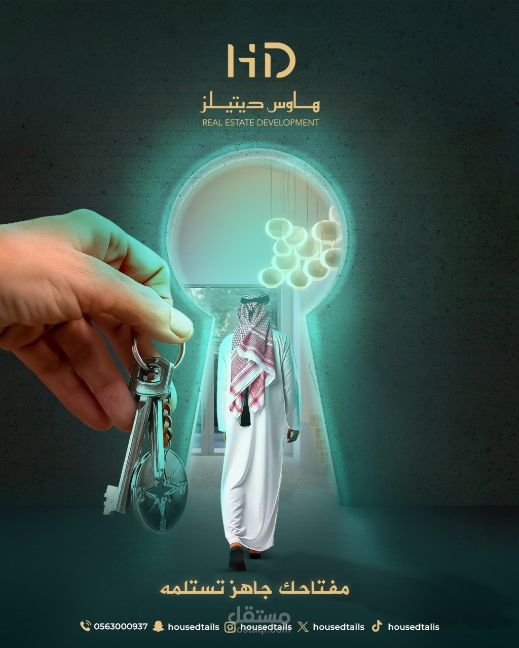 تصميم بوستات لشركة عقارات