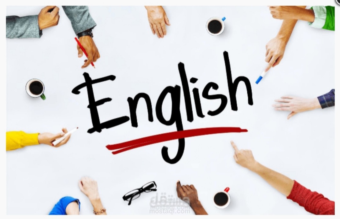 تدريس اللغة الإنجليزية