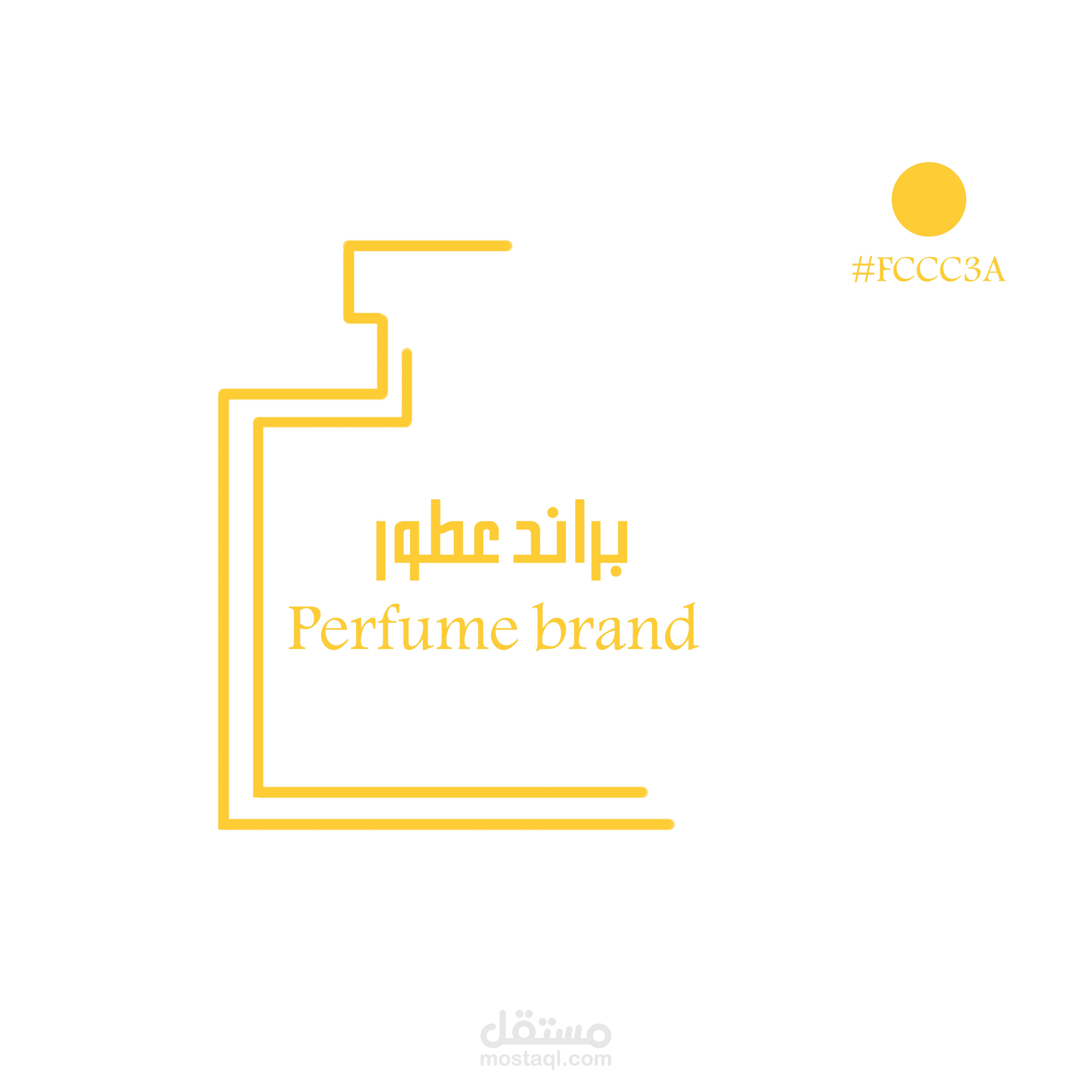 تصميم هوية ( شعار )