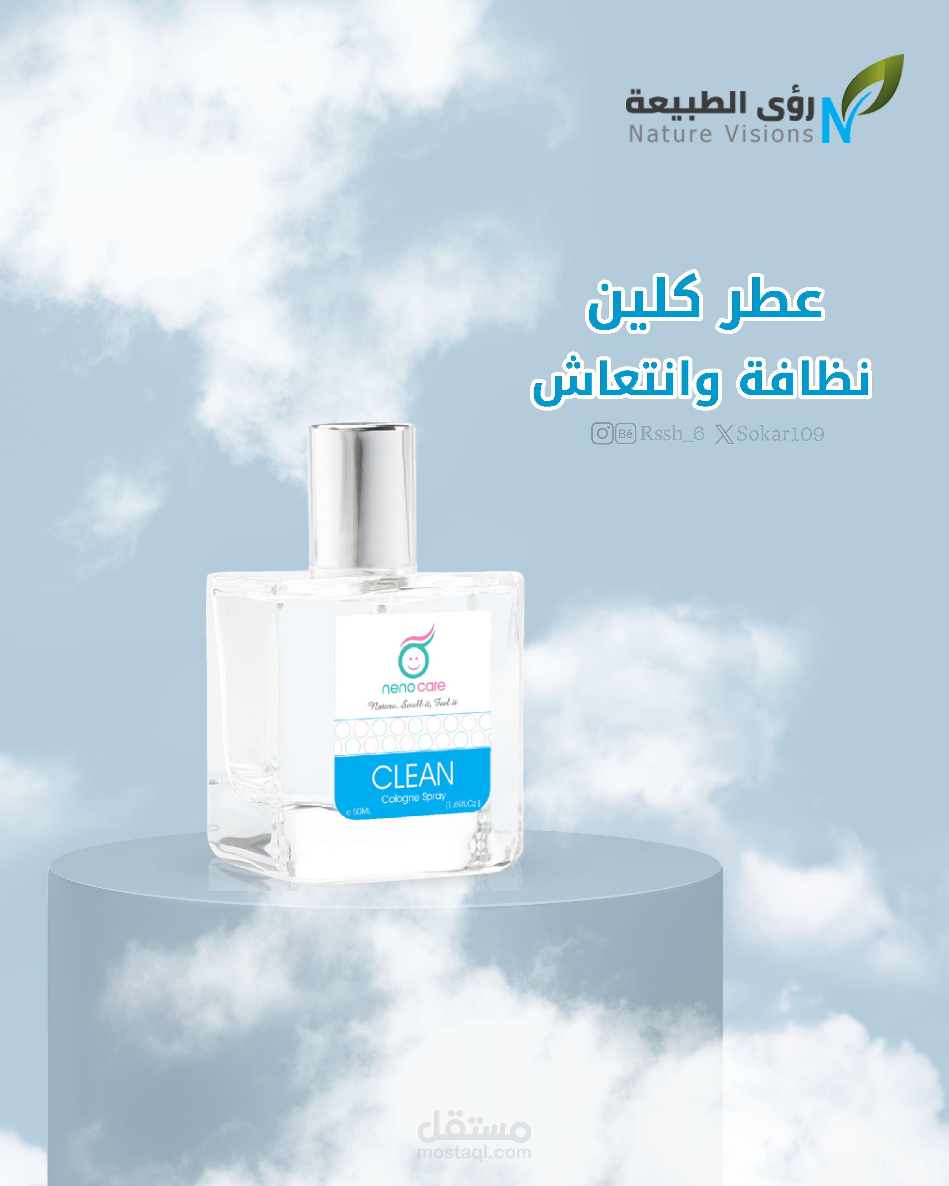 تصميم اعلانات