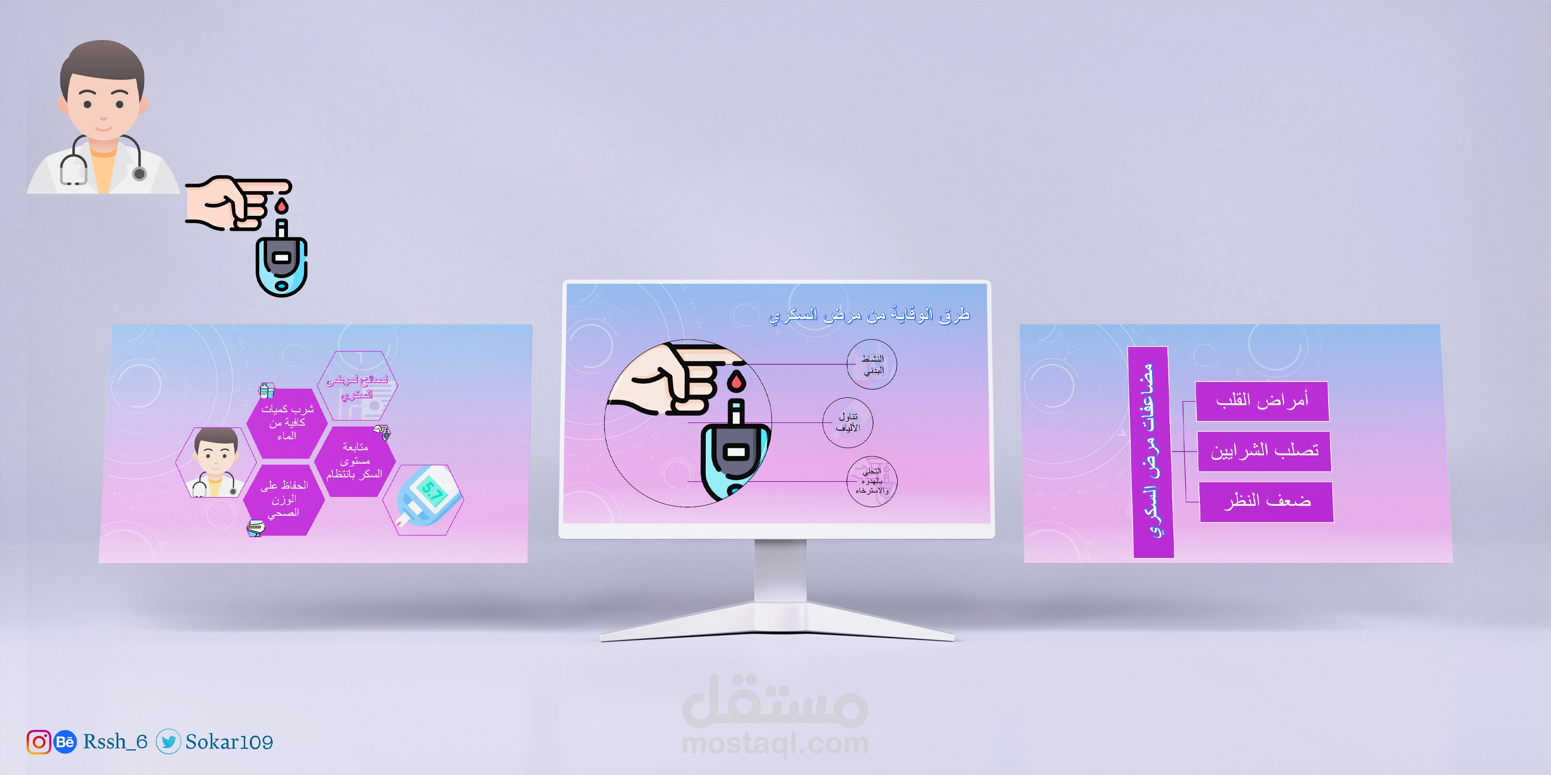 عروض بوربوينت