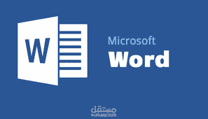 ادخال البيانات