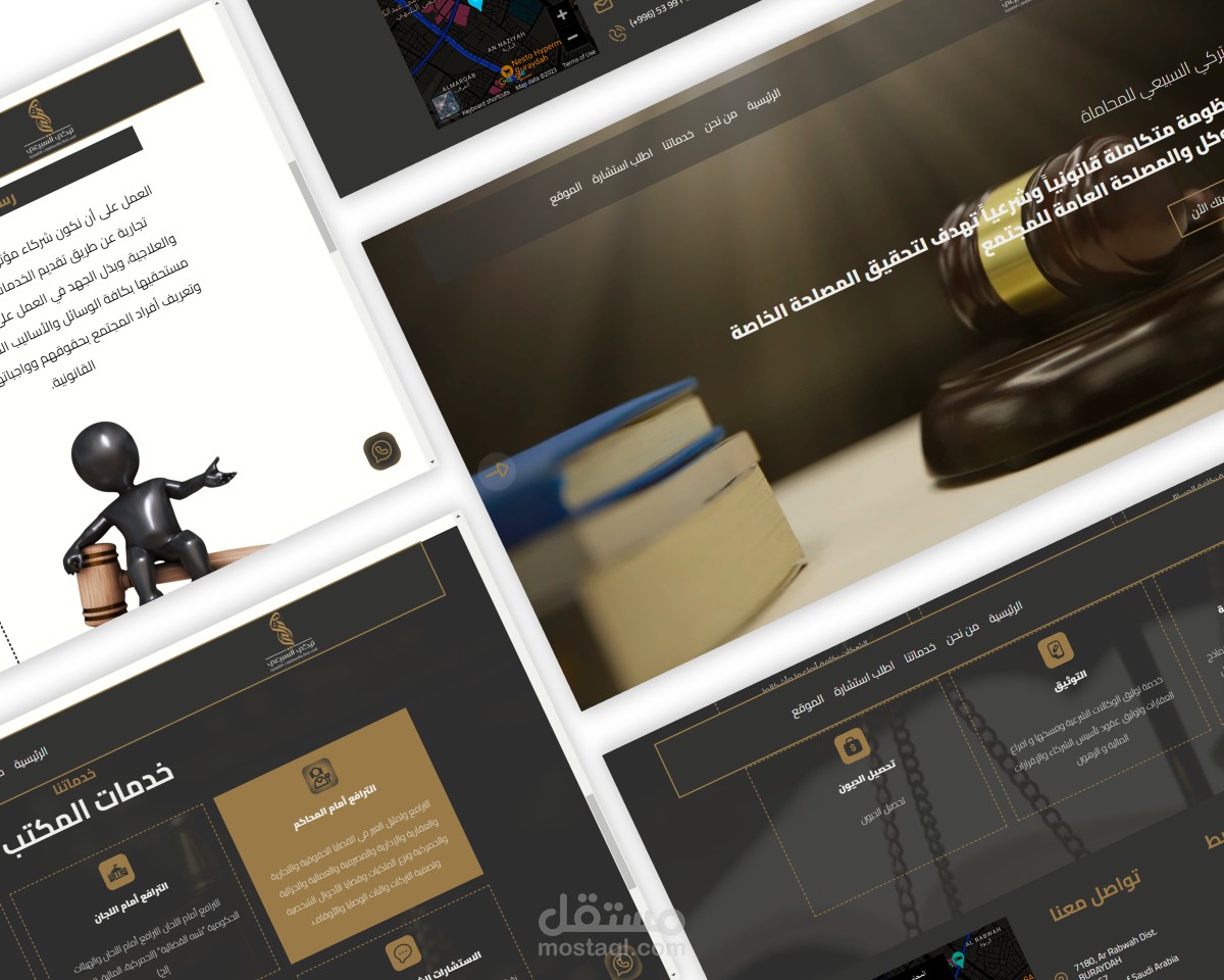 موقع تعريفي لمكتب المحامي والموثق تركي السبيعي