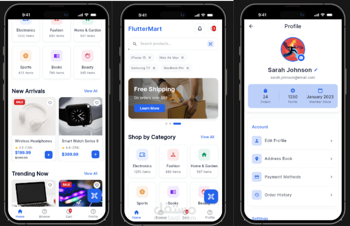 تطبيق متجر  إلكترونى