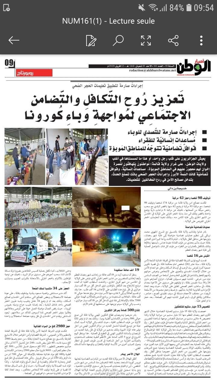 اعمال متعددة على مختلف الجراىد بالإضافة إلى تصميم فيديوهات بتعليقي الصوتي