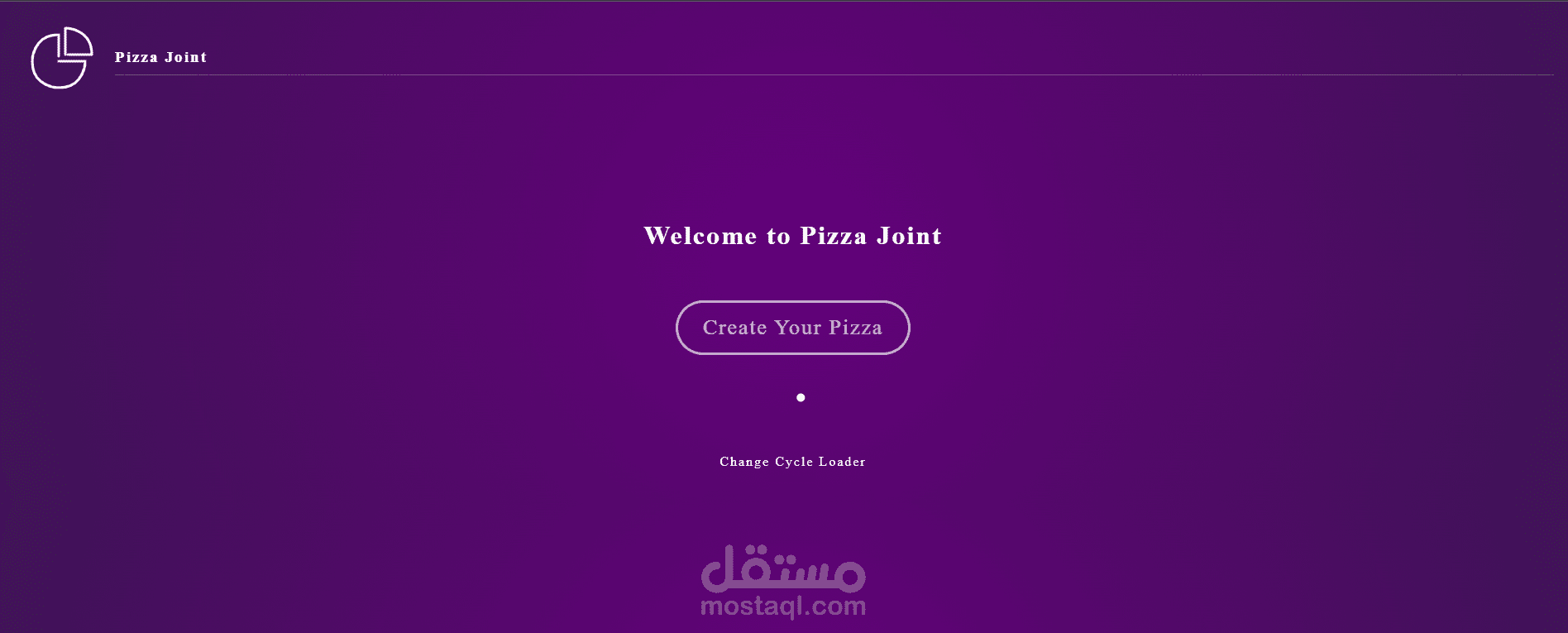 موقع طلب بيتزا (واجهات)