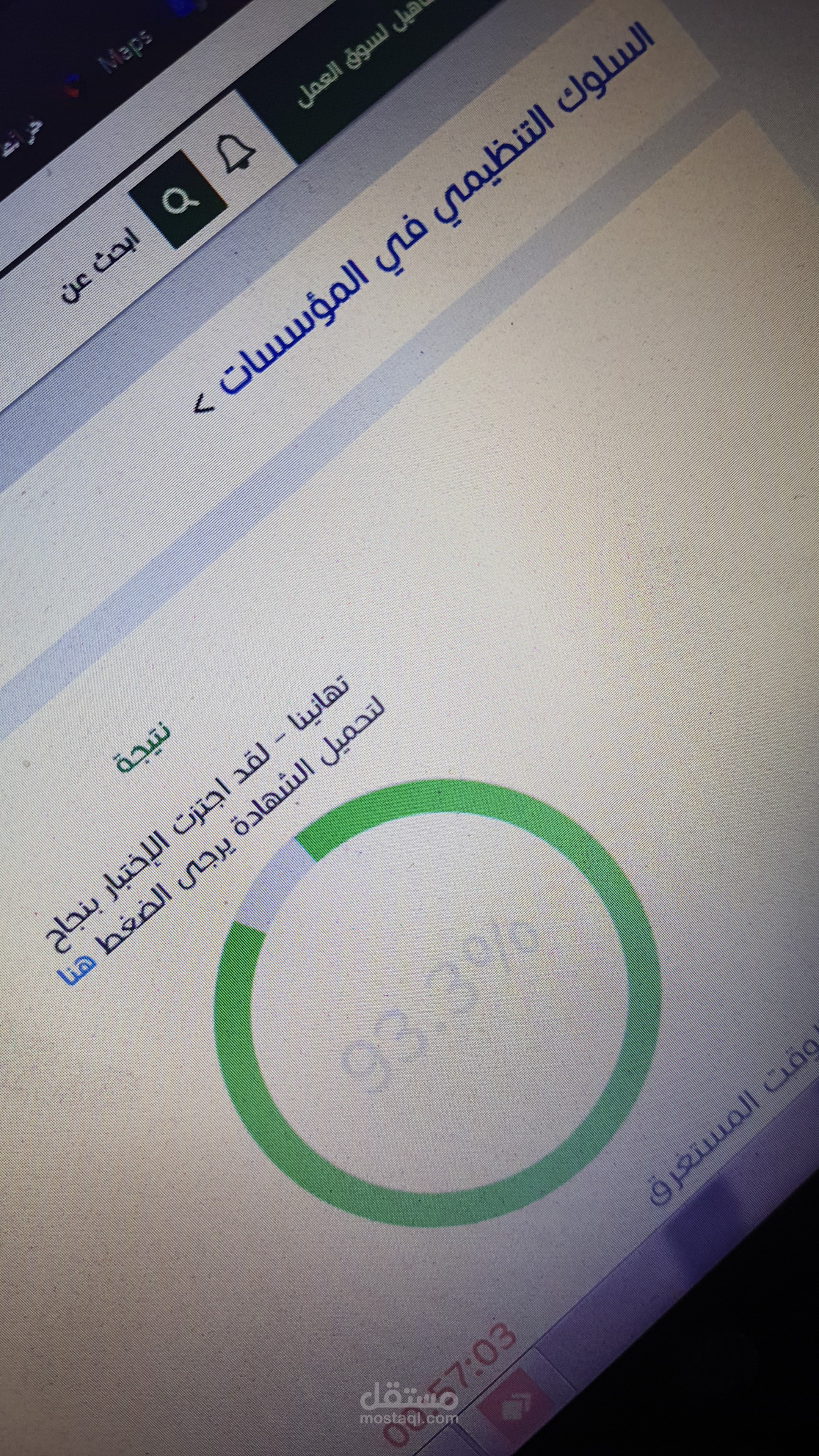 لفترة محدودة حل إختبارات و مشاريع برنامج الماجستير MBA