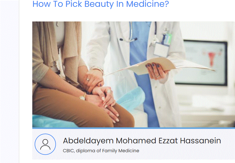 الجمال فى مهنة الطب ( باللغة الإنجليزية )