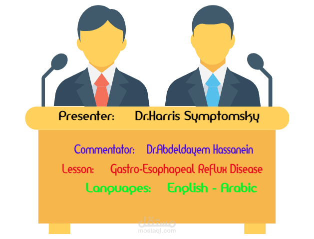 مرض الإرتجاع المعدى المريئى