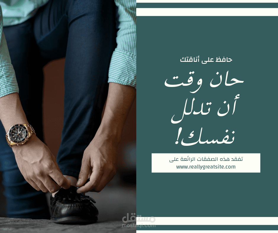 واجه موقع