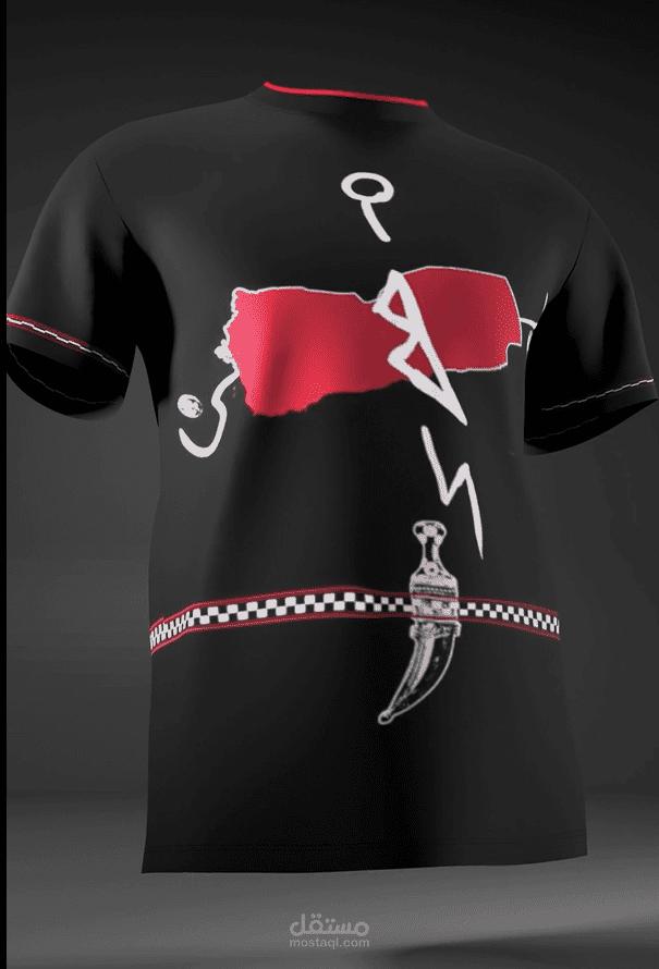 Yemeni Identity T-Shirt | 3D Modeling & Animation