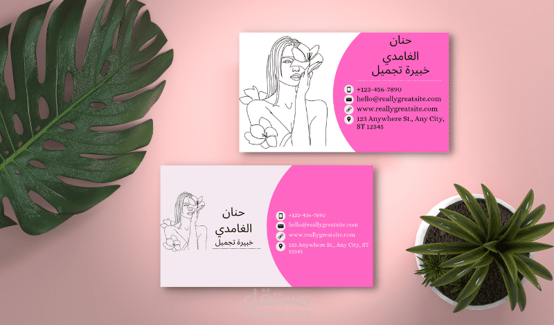 تصميم بطاقة أعمال ( Business Card ) إبداعية إحترافية