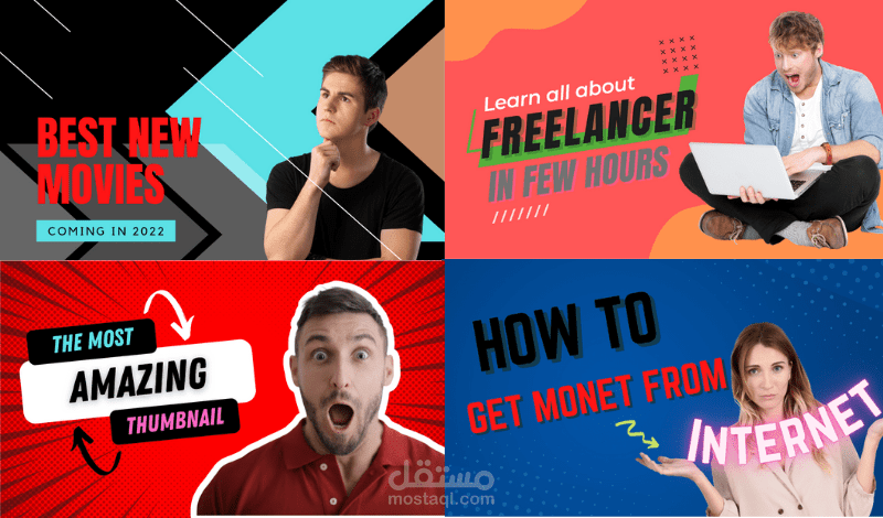 تصميم غلاف لفيديو اليوتيوب thumbnail