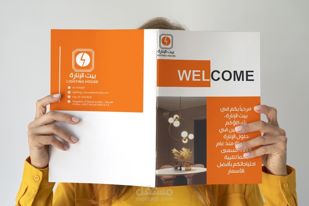 "Profile" Catalog