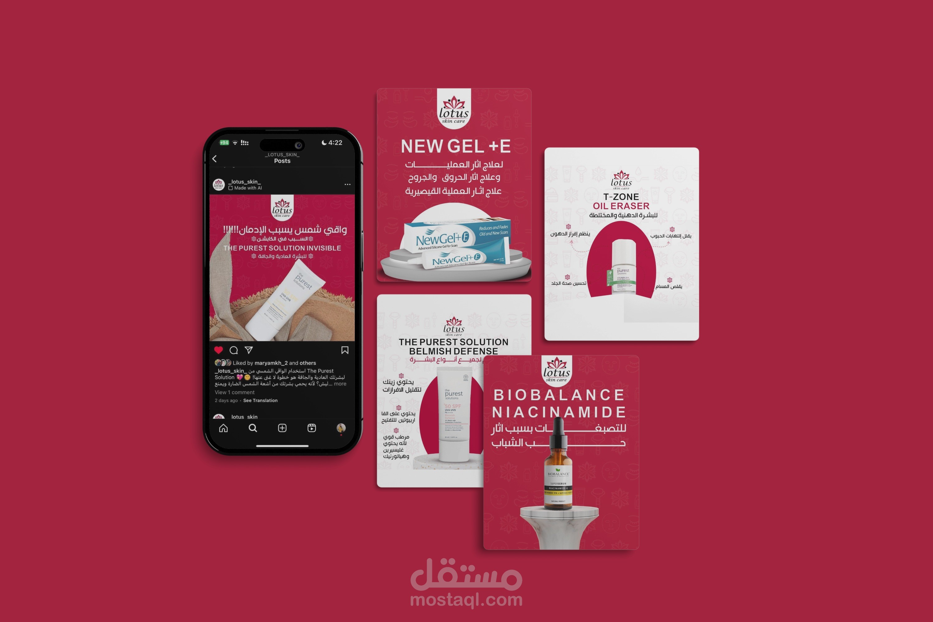 Social media design in the field of skin