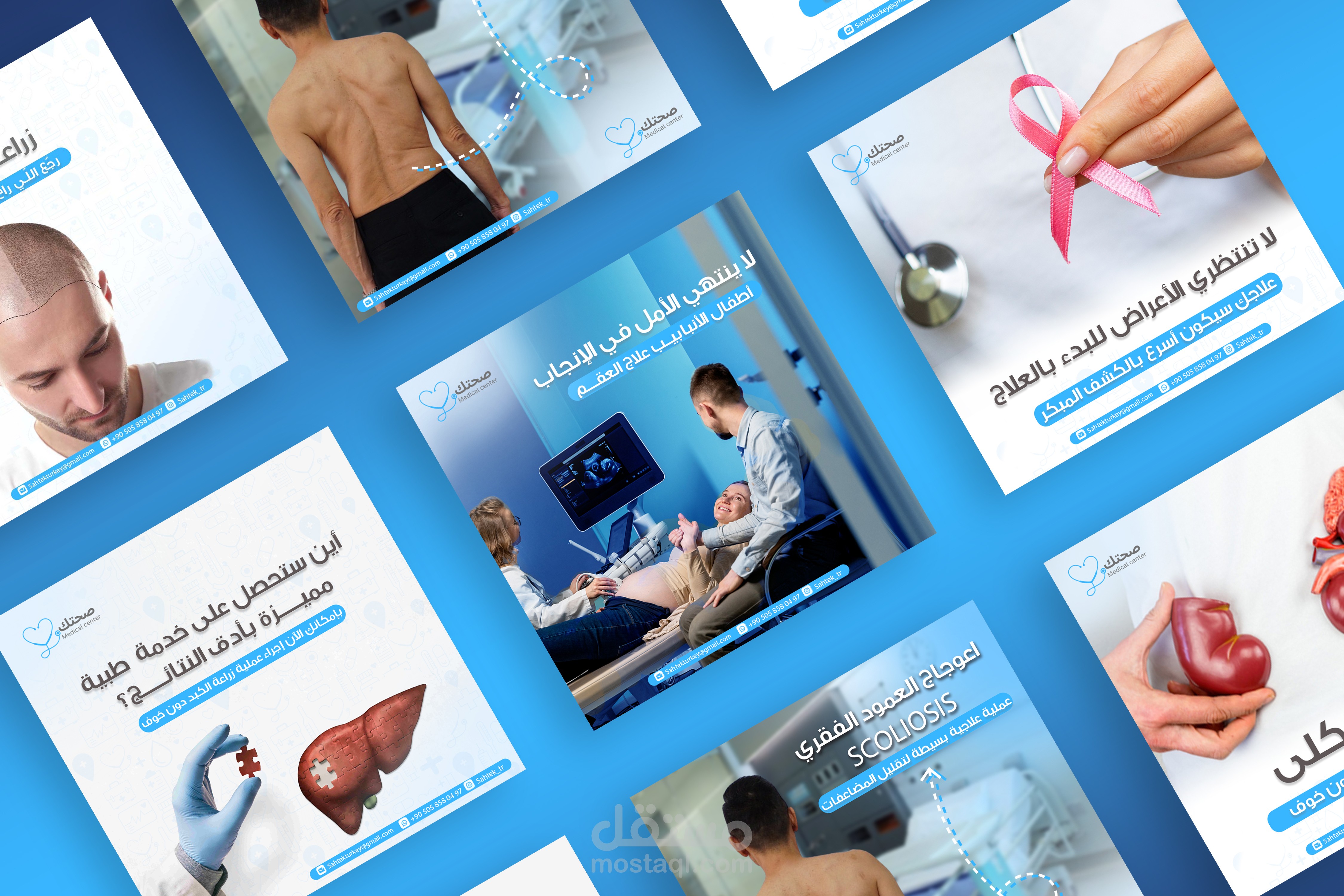 Social media design in various fields