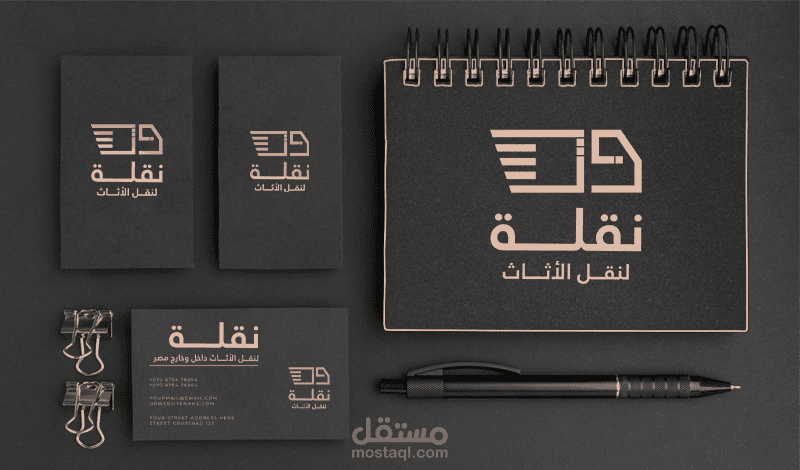 تصميم شعار - logo desigen
