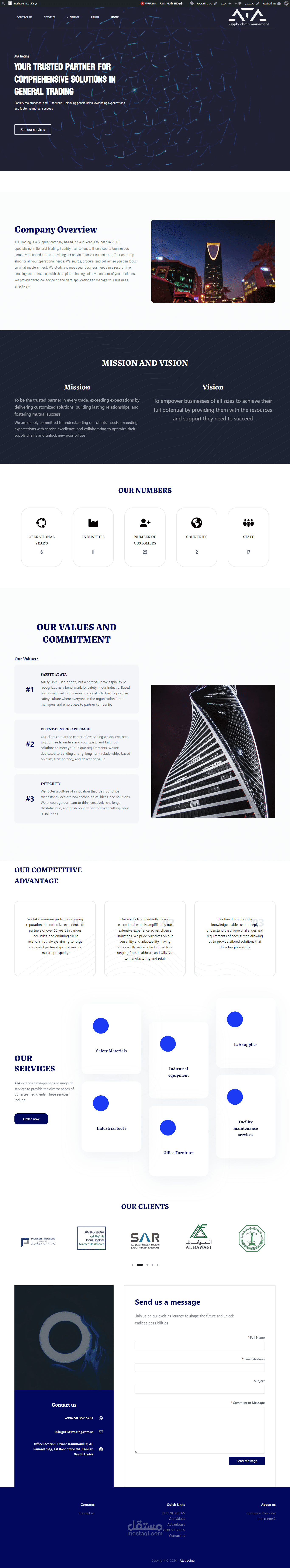 تصميم موقع على وردبريس