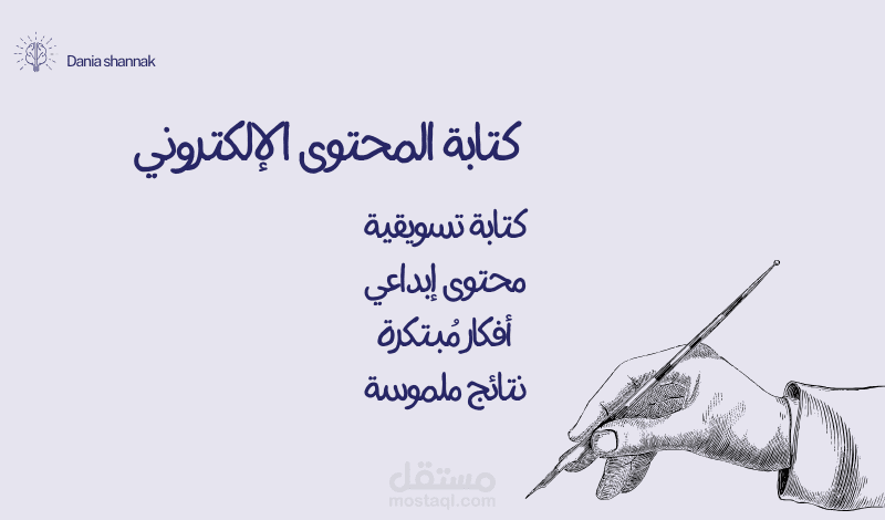 صياغة صفحات سياسة الخصوصية وشروط الاستخدام ومن نحن لموقعك