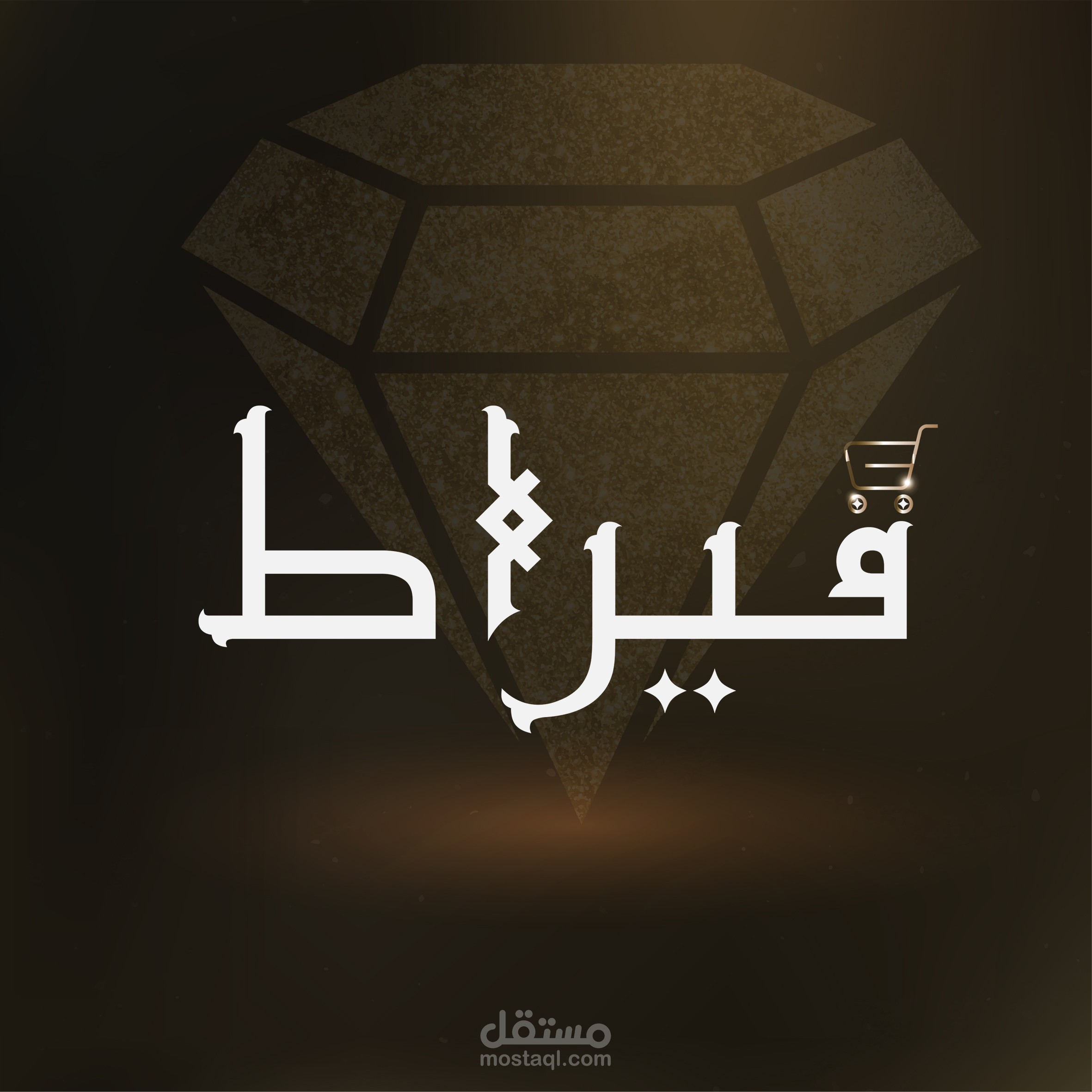 لوجو لمحل مجوهرات