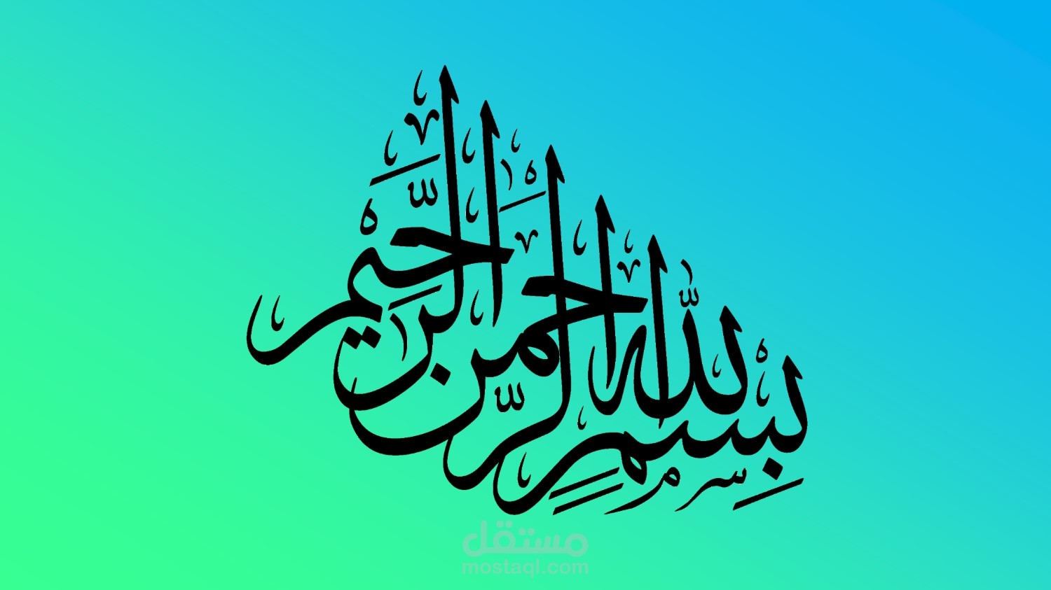 عرض احترافي بوربوينت