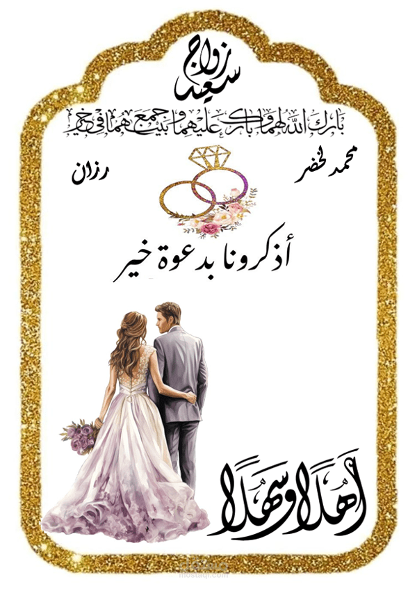 تصميم
