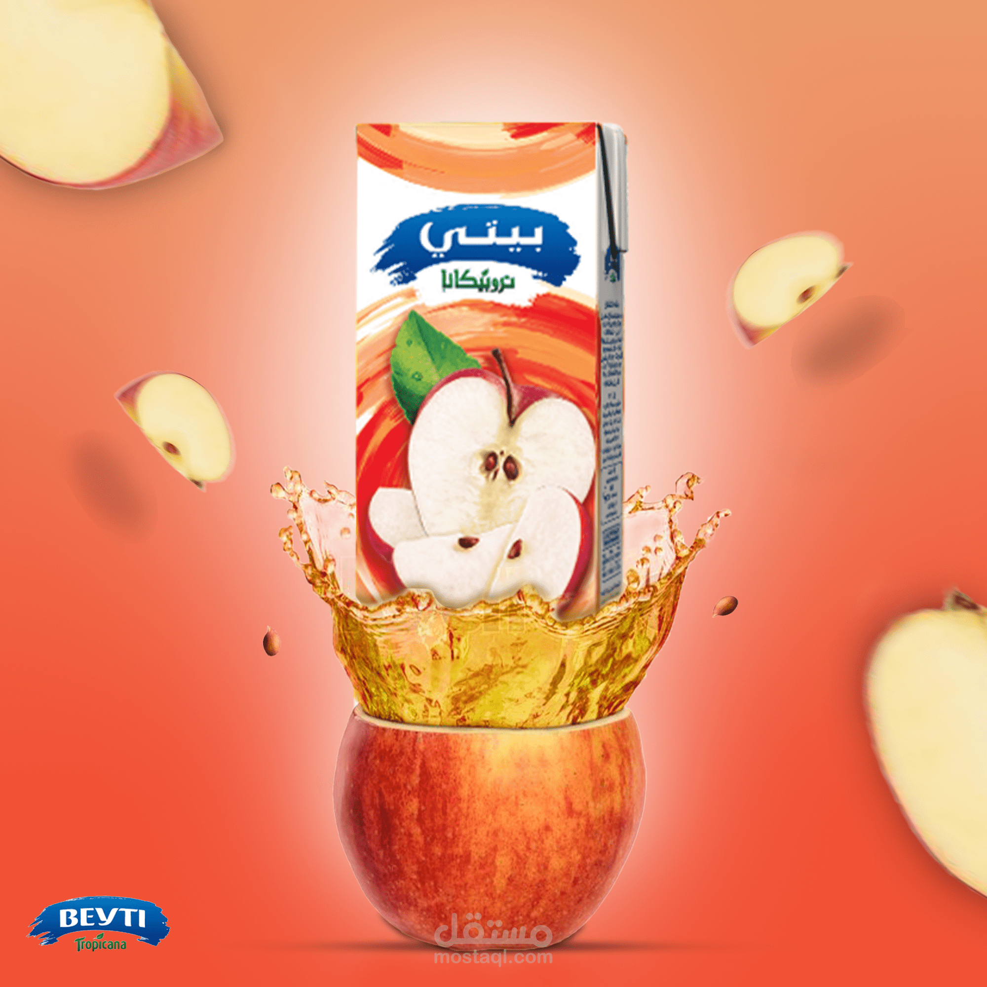 تصميمات سوشيال ميديا لشركة بيتي تروبيكانا للعصائر