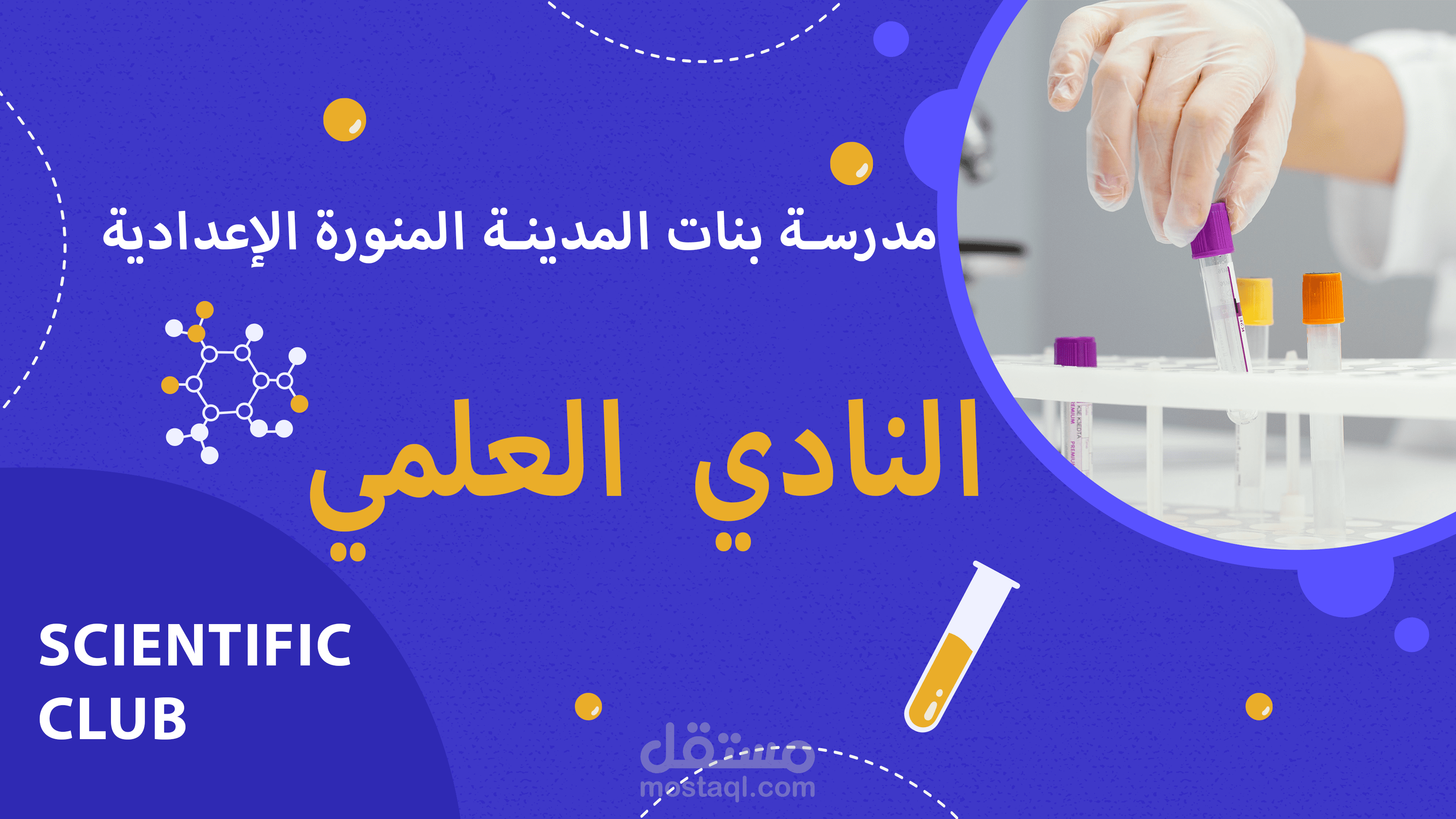 Science club card