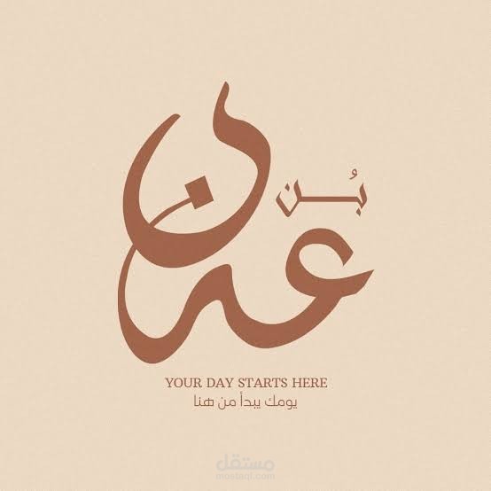 مارينا ٢ الساحل الشمالي