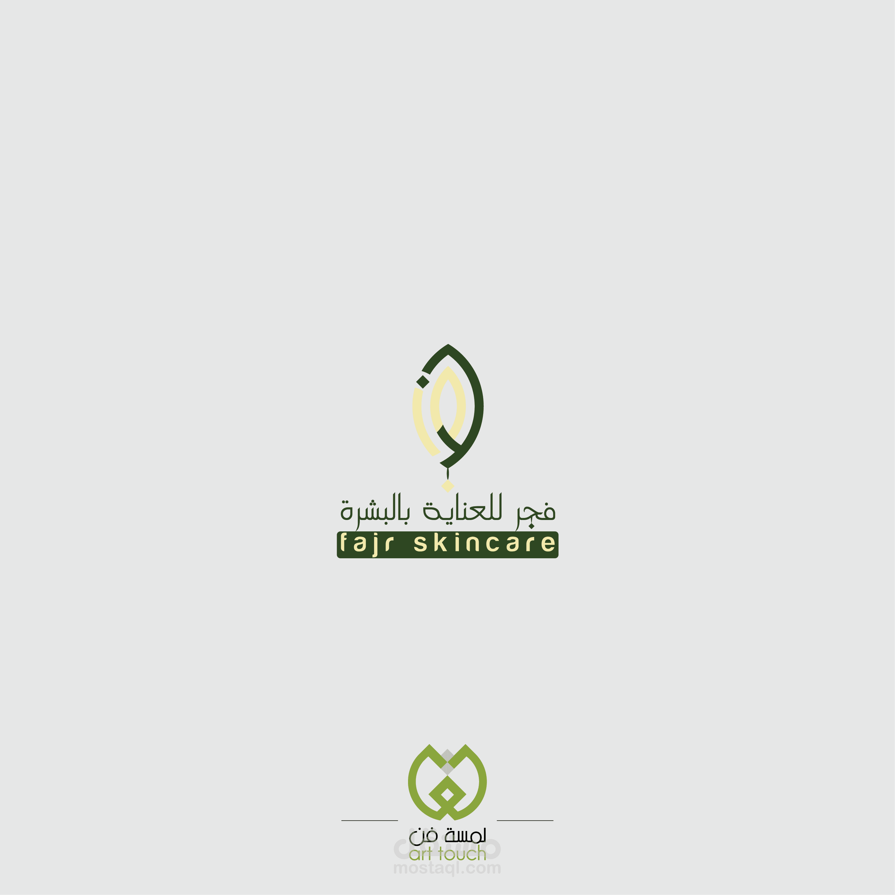 انقر على الصورة لترى التفاصيل