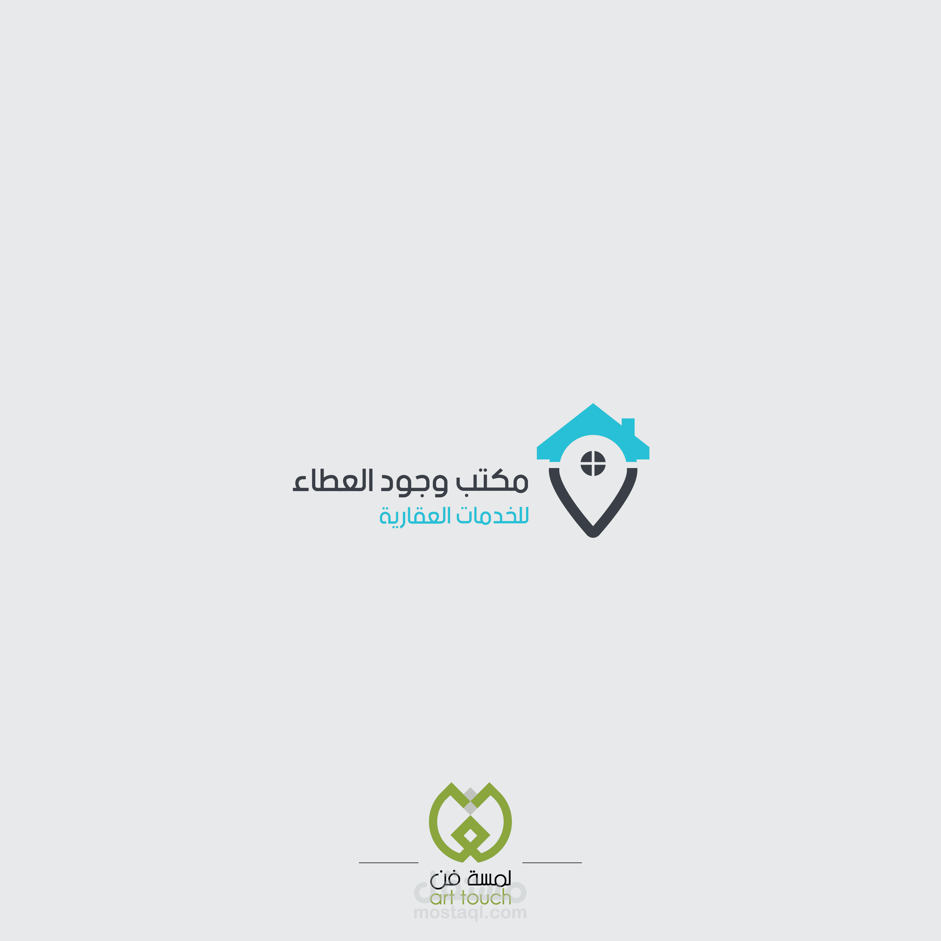 انقر على الصورة لترى التفاصيل