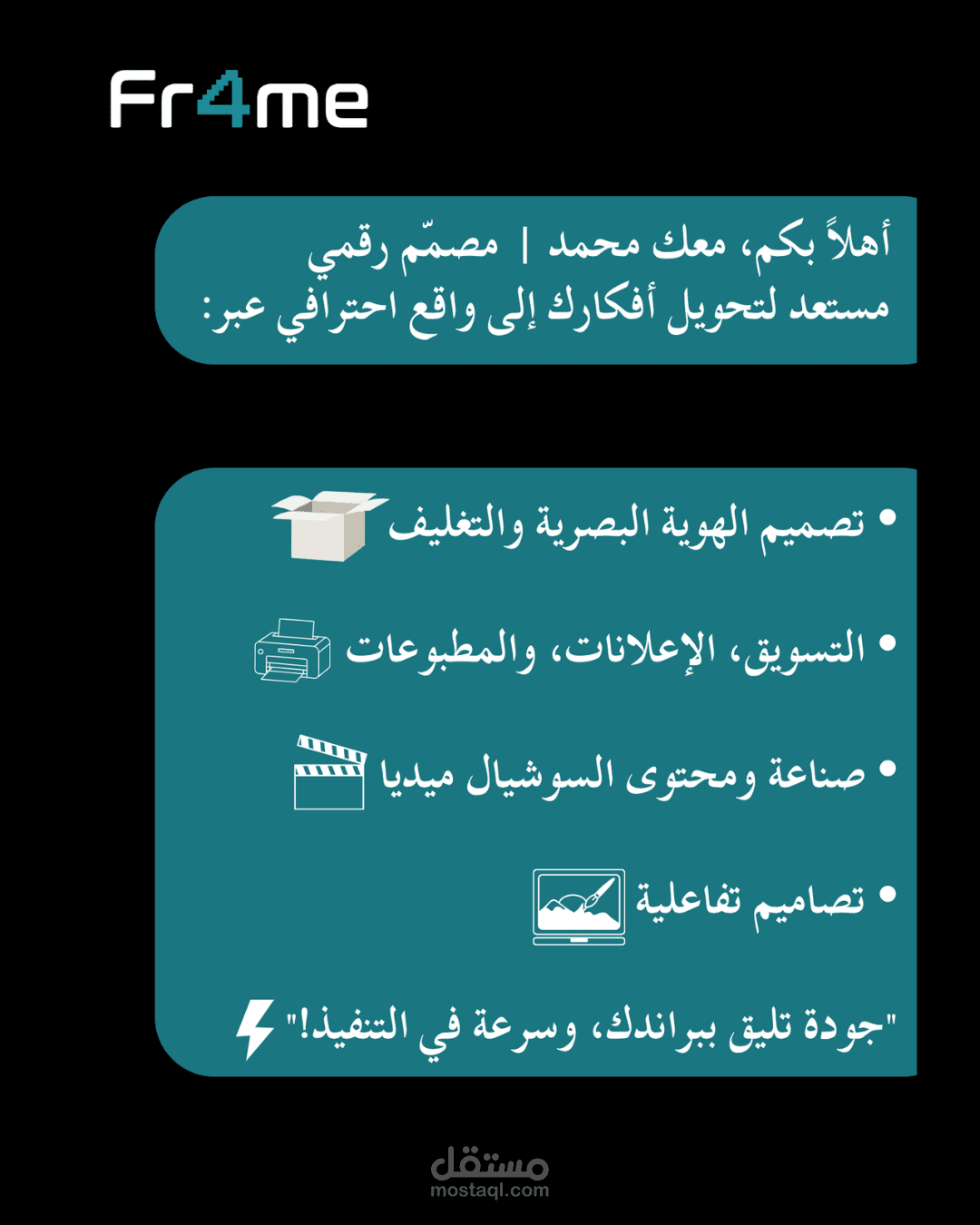 تصاميم تجريبي