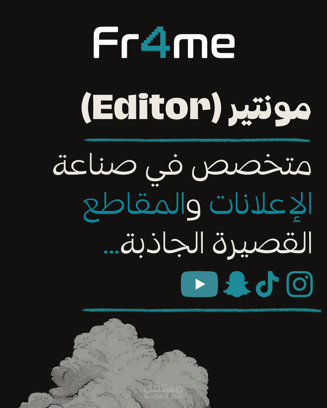 نماذج اعمالي