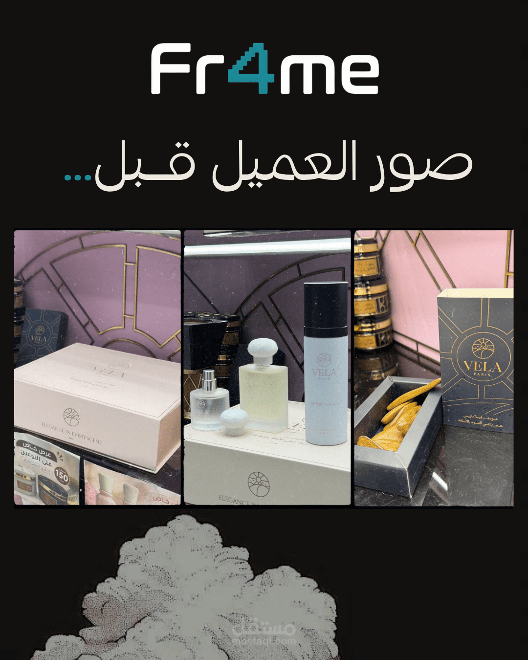 مونتير (Editor) متخصص في صناعة الإعلانات والمقاطع القصيرة الجاذبة ✨
