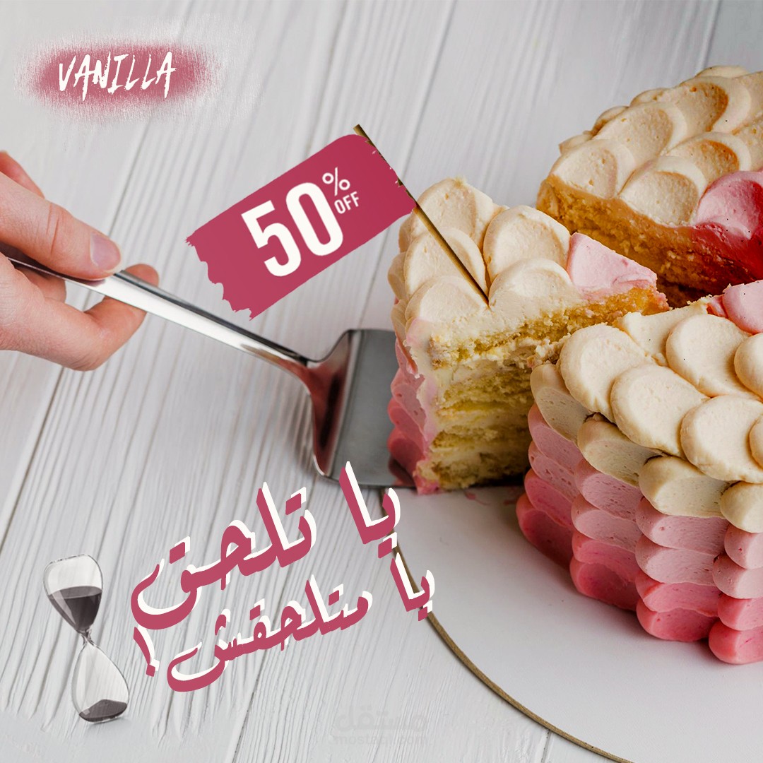 تصميم اعلان_ Social Media Design