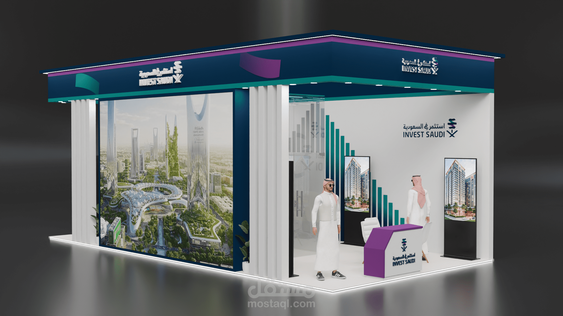 جناح عرض احترافي