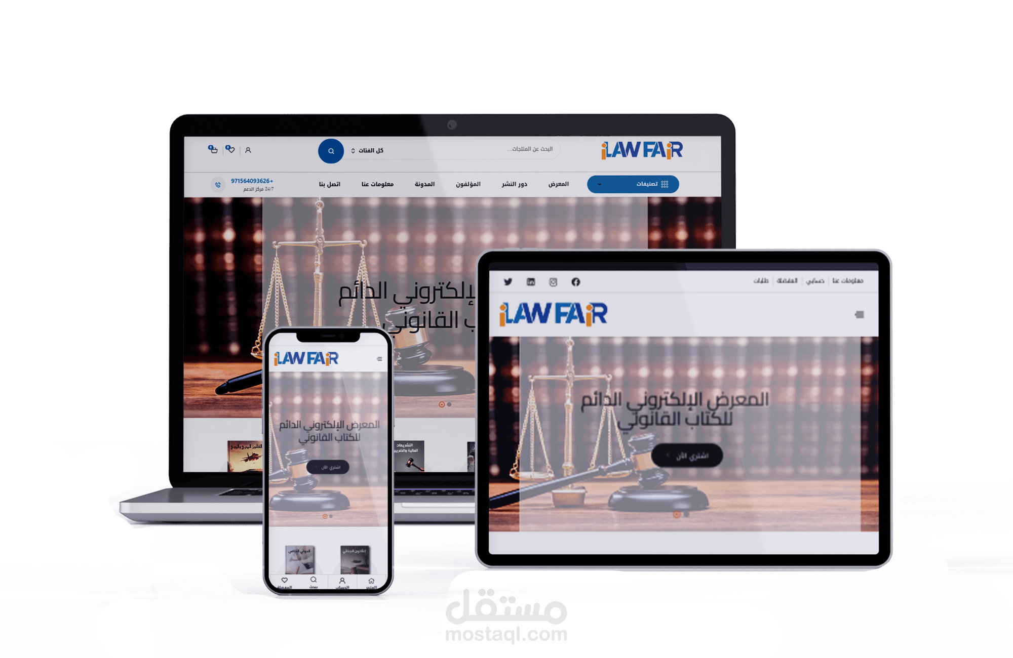 ilaw fairl