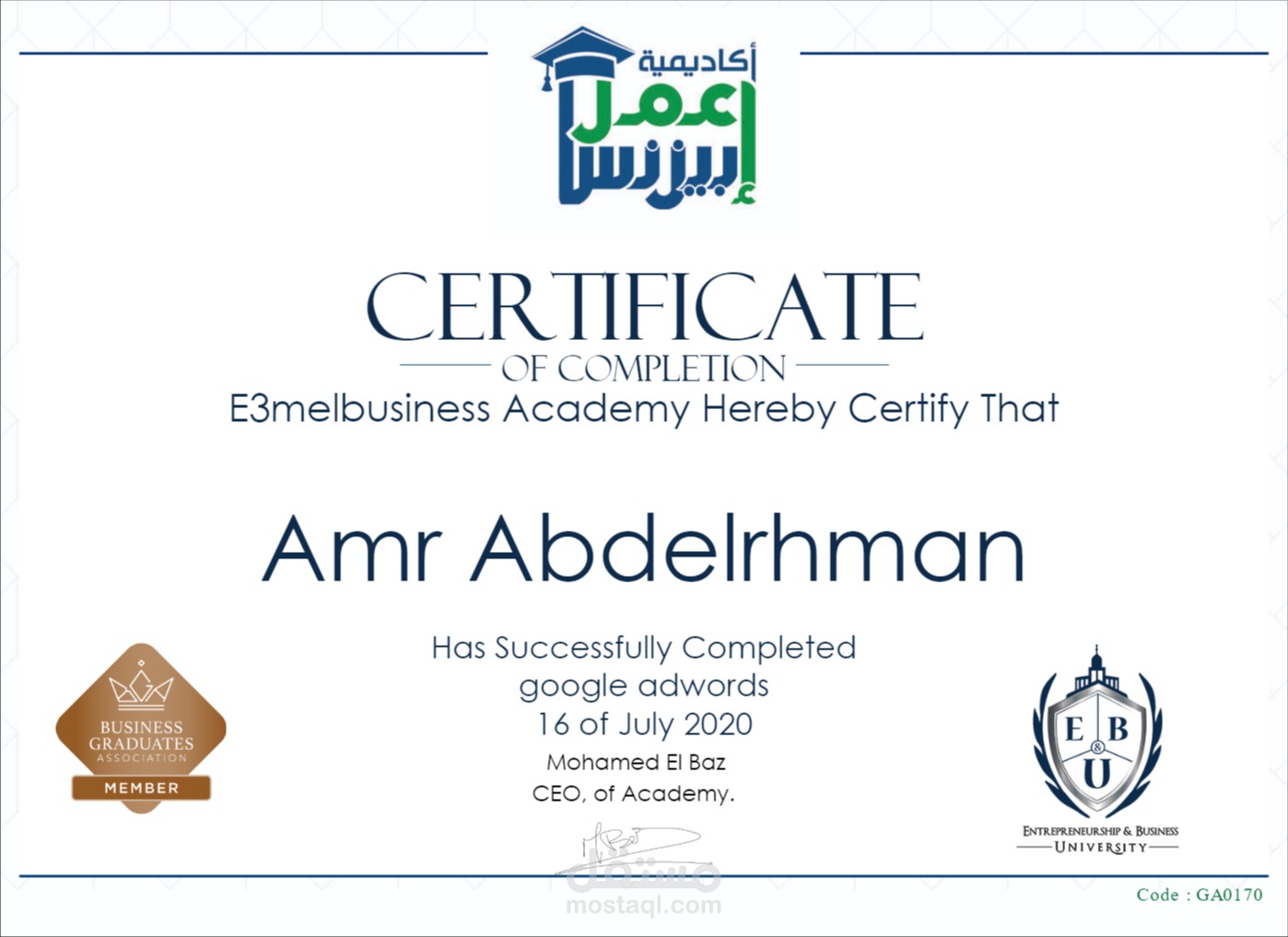 Google AdWords Course