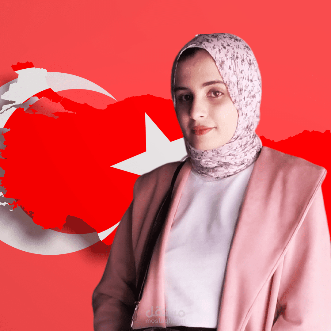 دورة تعليم اللغة التركية من الصفر للمبتدئين